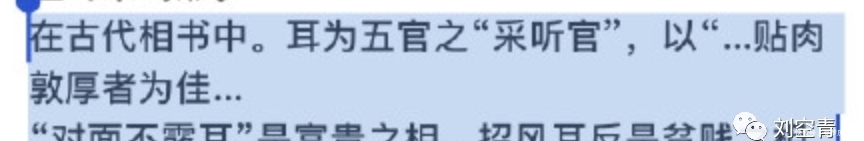 猴相|好奇葩……