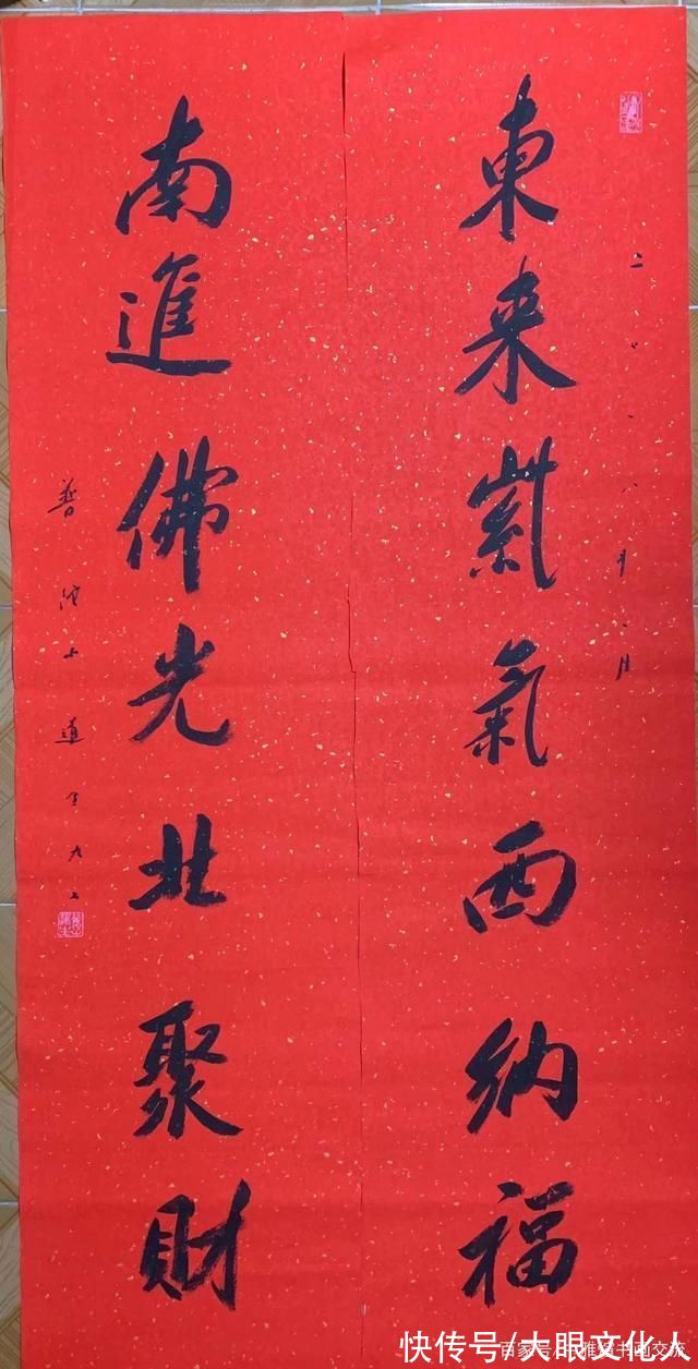 墨宝|普陀山道生长老书法墨宝欣赏