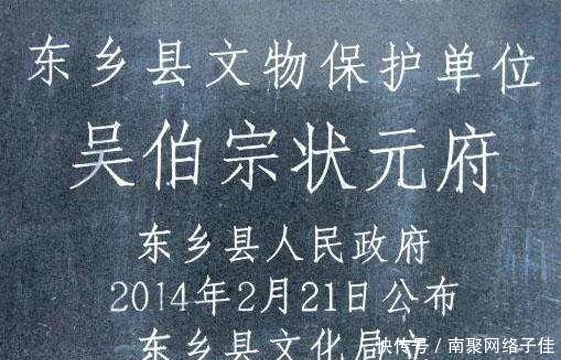 老朱|明朝第一位状元，胜在颜值太高，朱元璋说状元非他莫属