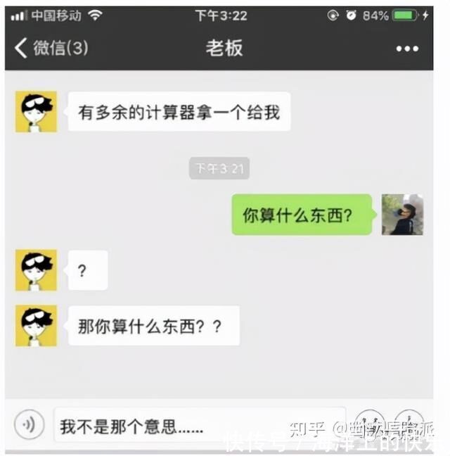 |开心一笑，爆笑图片段子：快睡觉！大晚上我上哪儿给你找公猫去