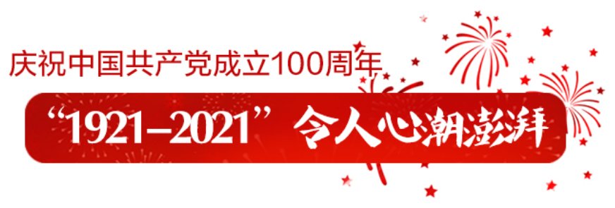 礼花|这朵河北烟花，点亮中国人集体记忆中的“燃点时刻”