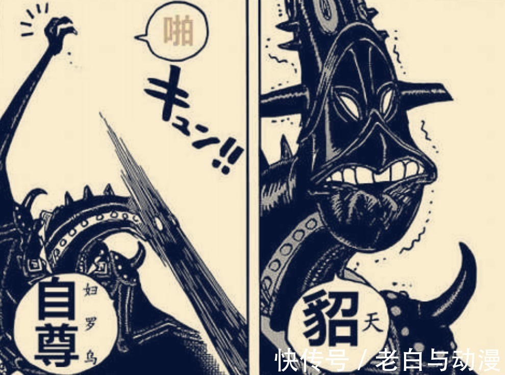 霜月耕三郎|海贼王1033话情报:烬的种族揭晓,索隆拥有霸王色霸气