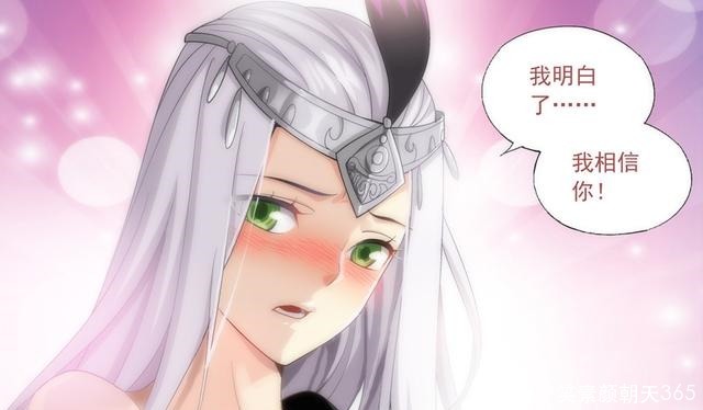 斗破|斗破漫画消失了的萧炎后宫，最后实力如何都不如萧潇