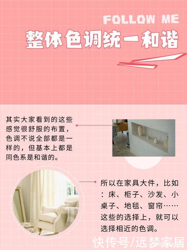 不能错过的卧室大变样~|低成本家居改造| 改造