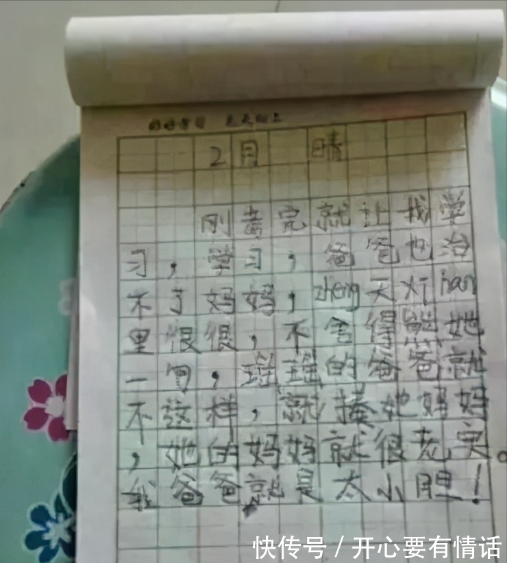|小学生搞笑日记火了,思维方式过于独特,老师看后忍不住叫好