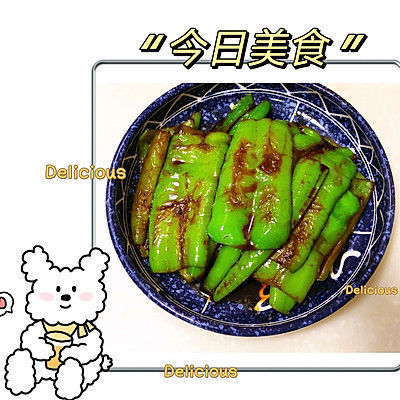 虎皮尖椒|年夜饭系列美食6-虎皮尖椒#东古家味美食#