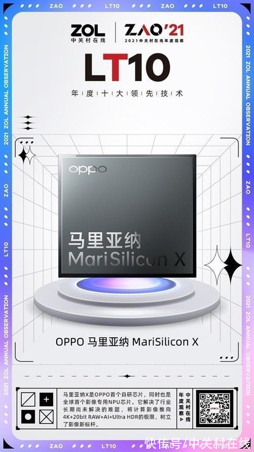 和平精英|OPPO Find X5 Pro评测：自研NPU芯片加持，开启计算影像新十年