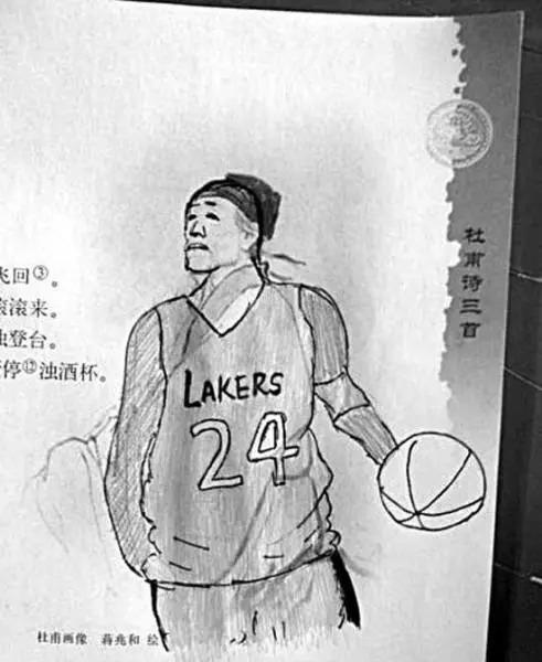 名人!课本上的精彩涂鸦,历史名人已认不出,美术生见了都夸赞