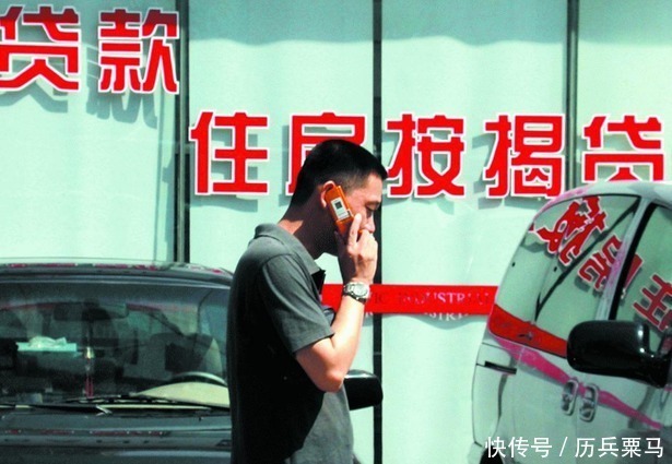 还款|“提前还房贷”要注意：最好别超过这个时间，不然很可能会亏钱
