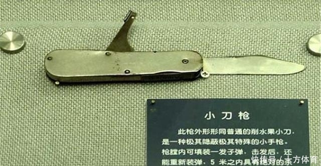 身藏|大亨杜月笙:常年身藏一把神秘武器,看着像水果刀,实则另藏玄机