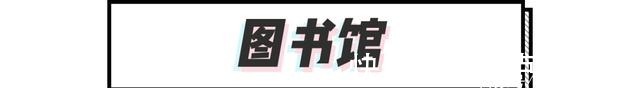 速成 学生党开学穿搭速成指南！照着穿就对了！