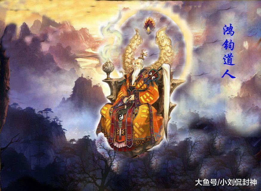 封神榜|元始天尊为何能掌控封神榜 他凭什么击败通天教主和太上老君