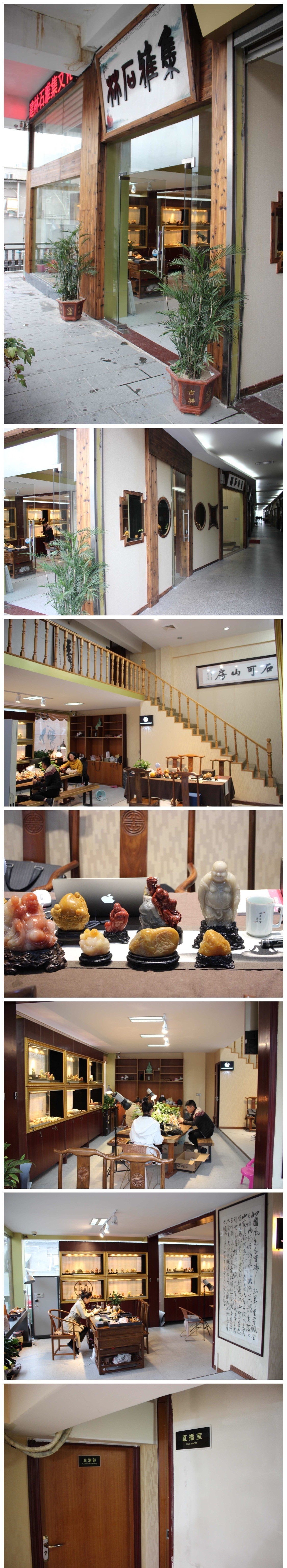 寿山石印章究竟有什么好?林石雅集解读