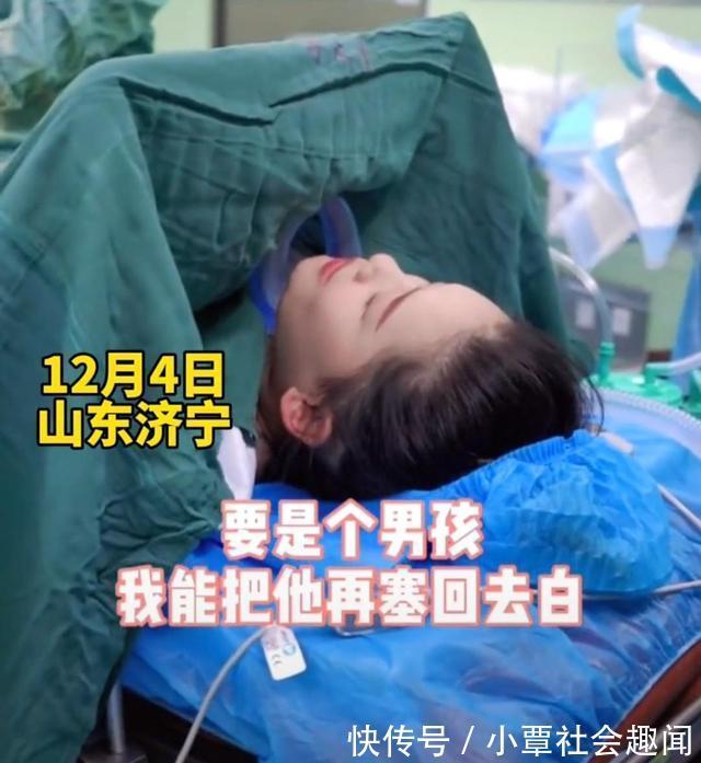 女孩|二胎妈妈想生个女孩,躺在产床上说:别闹了,是男孩我把他塞回去