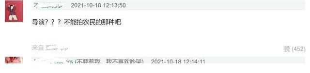 王中磊女兒加盟導(dǎo)演類綜藝，昔日爭(zhēng)議言論被扒，微博刪評(píng)顯心虛