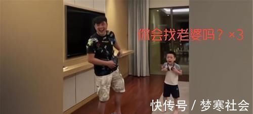 求生欲|孩子犯错后的反应,真是“求生欲”太强了,父母看后转怒为笑