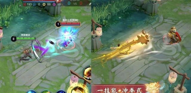 狩猎者|王者荣耀 天狼狩猎者VS李小龙 看看裴擒虎这两款皮肤特效差距