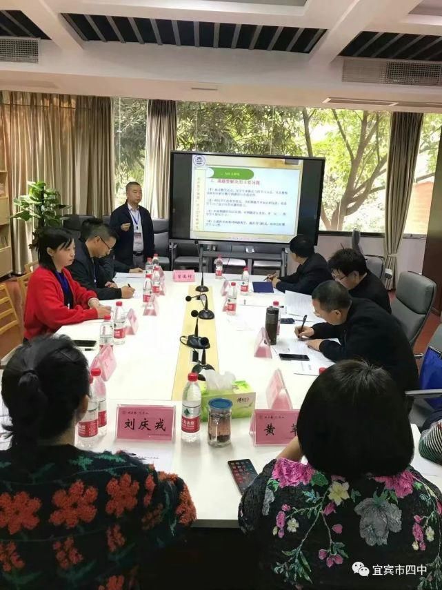 以科研促教研借课题共提升——宜宾市四中初中数学区级课题成功开题