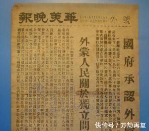 战役|豫湘桂战役的失败,是二战的耻辱,还导致外蒙古独立