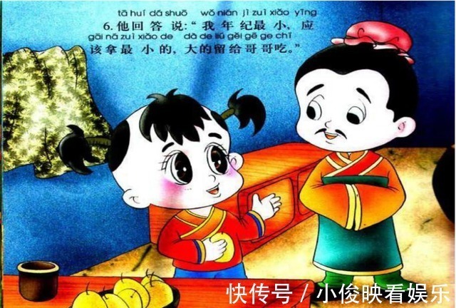 孝廉#孔融4岁就懂让梨,长大后的他,为何说出如此大逆不道的话?