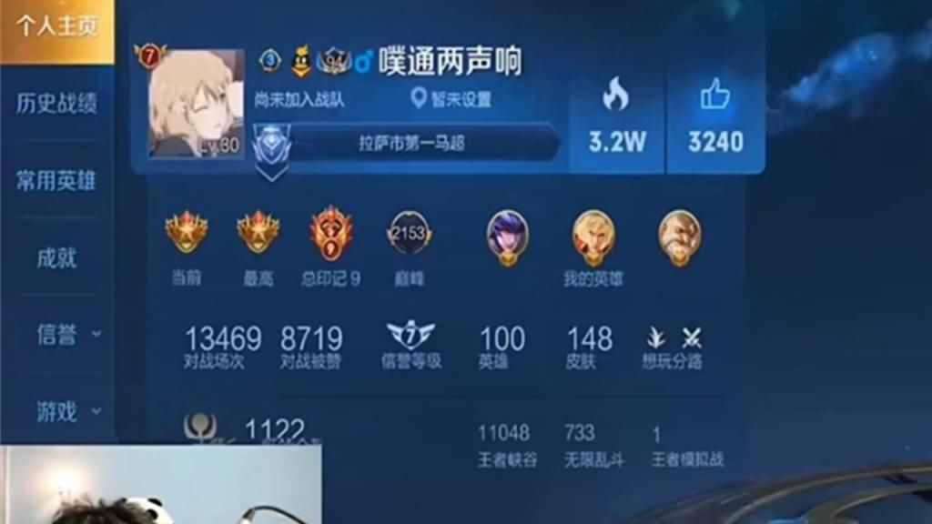 侮辱性|飞牛首次遭遇“侮辱性”ID，就算是赢了但还是要举报，点开主页面笑了