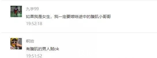 一身肌肉|看了一身肌肉的兵哥哥,女网友:先舔屏,再请求国家分配男朋友!