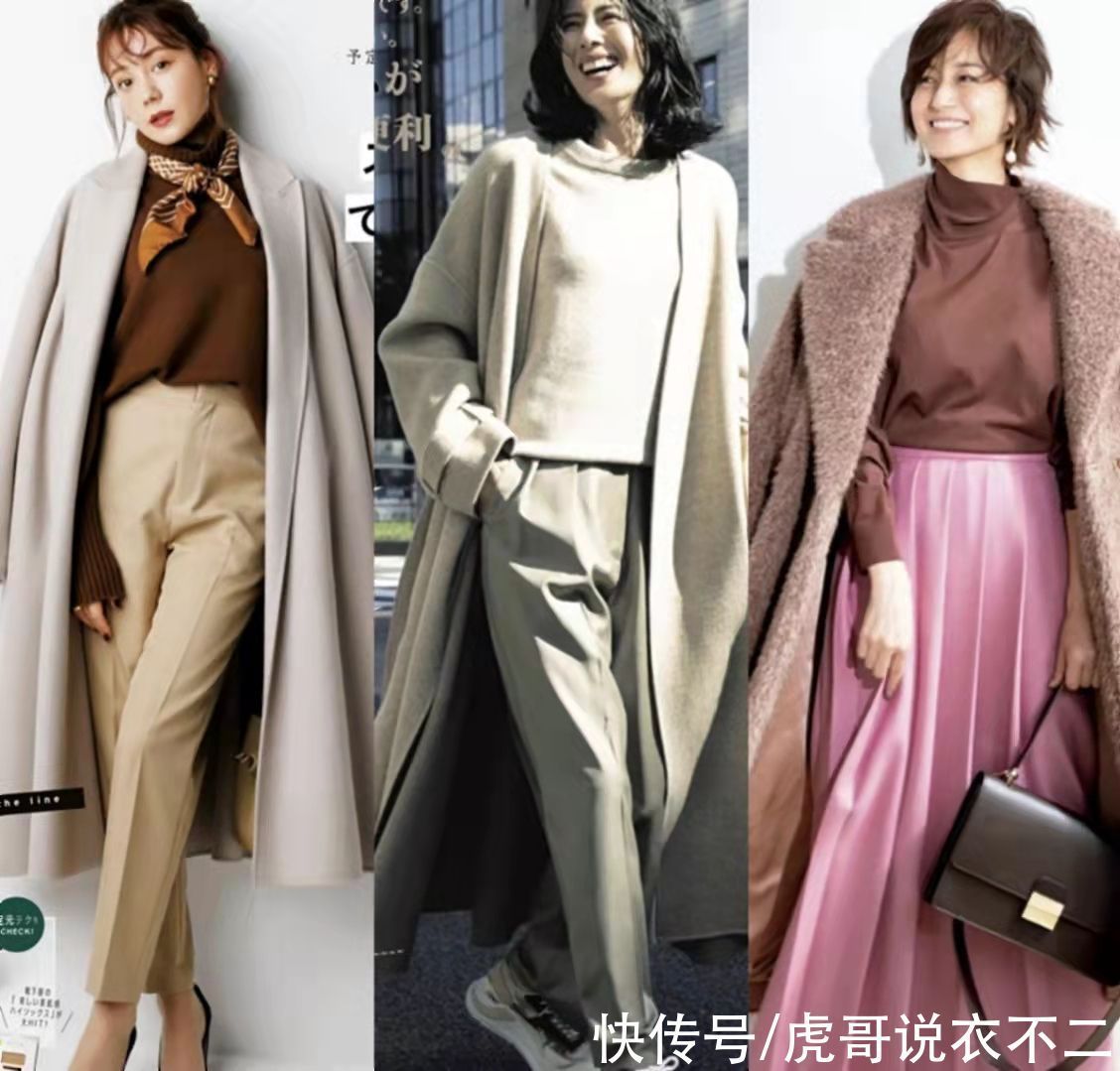实用 大衣+衬衫、大衣+打底衫,才是冬季最实用的搭法,体面优雅又时尚