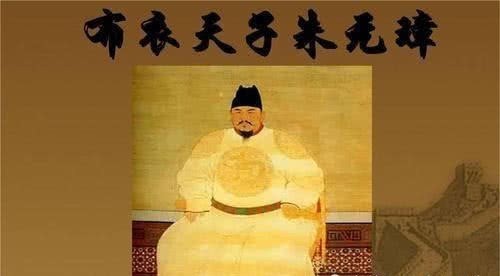 大臣|朱元璋写诗,前两句:大臣们偷笑,后两句:惊得瞠目结舌