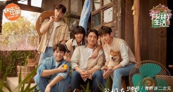 大招 《五十公里桃花坞》“放大招”,常驻嘉宾大牌云集,镜头够分吗?