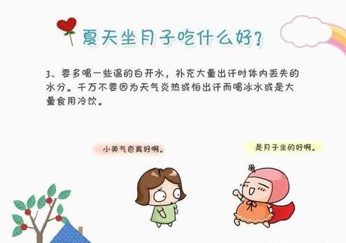 剖腹产|都说坐月子是女人脱胎换骨的时候，想要坐好月子需要注意哪些事情？