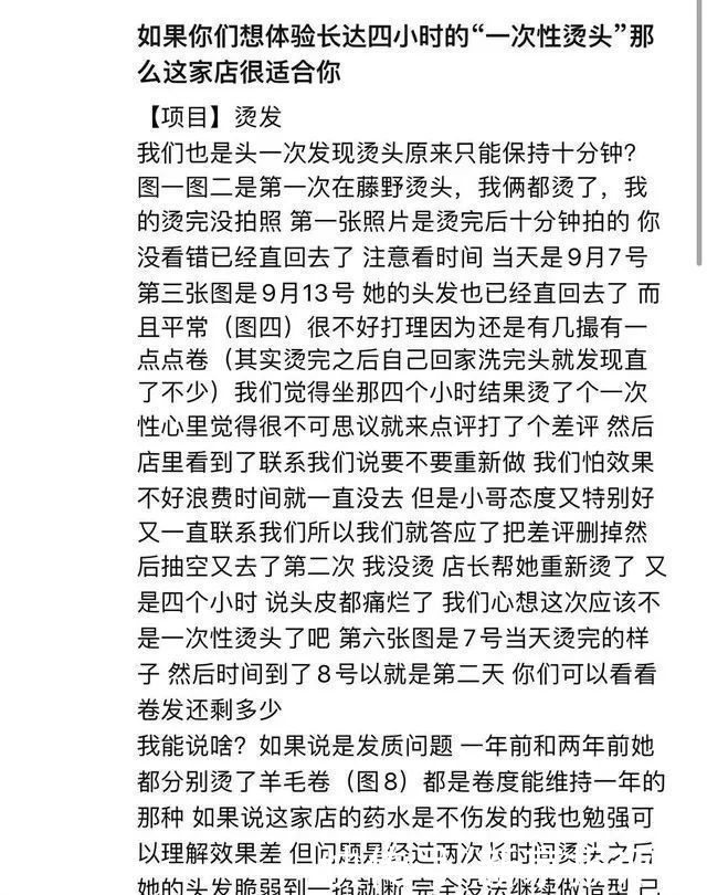 新京报快评|商家卖惨求删千字差评，别用“软性胁迫”损害差评权 | 商家