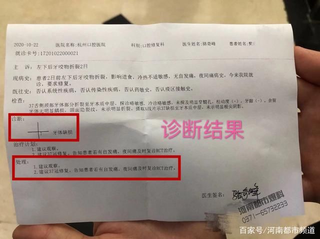 紫薯糯米球中“藏”钢珠，崩坏我的牙！厂家：12万元赔偿不可能！