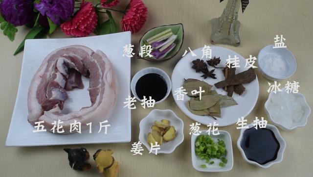 红烧肉最好吃的做法,简单美味又下饭,看看你喜欢吃不