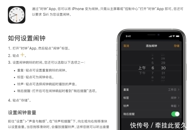 imess为什么要买iPhone？憋了满肚子“心里话”，十年果粉给出答案！