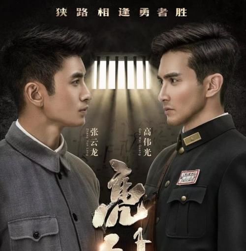 张子健|抗日剧《铁道风云》今晚首播，于震主演，3大看点，值得期待