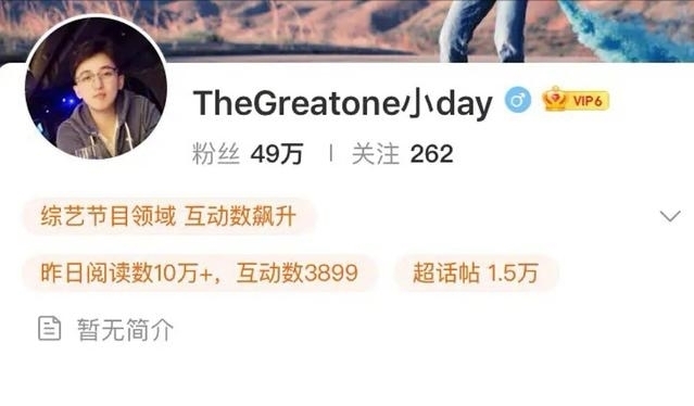 传闻|baby在跑男地位下降?主动现身宋雨琦直播间互动,力破不和传闻