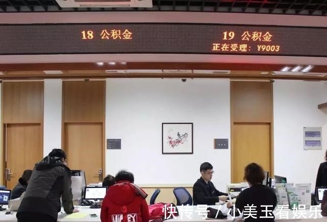 房租|公积金除买房外，还可以付房租，值得注意的是，异地提取正在试点