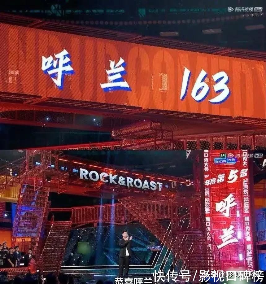 杨笠|《脱口秀大会4》有哪些争议点？内部梗泛滥成灾，呼兰让人意难平