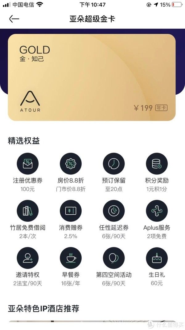 会员|全网首发！年前最猛活动已上线，66元得12种会员！