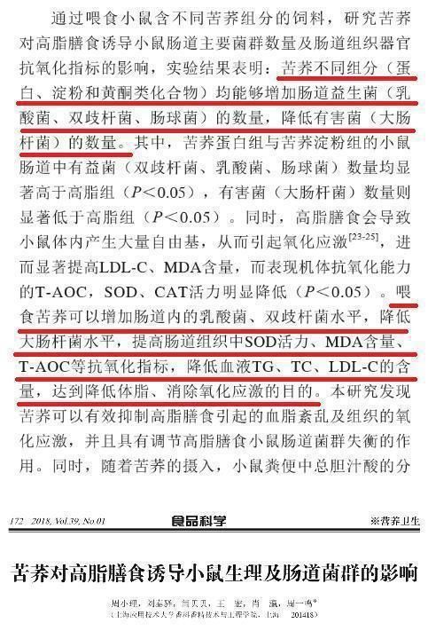  反式脂肪酸|比油和盐更可怕，世卫组织呼吁停用！出现这种字眼的食品要少买