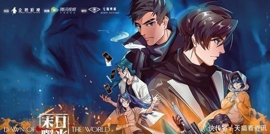 广播剧|作者｜非天夜翔(耽美推文)29部全列表，建议收藏，文荒必看！