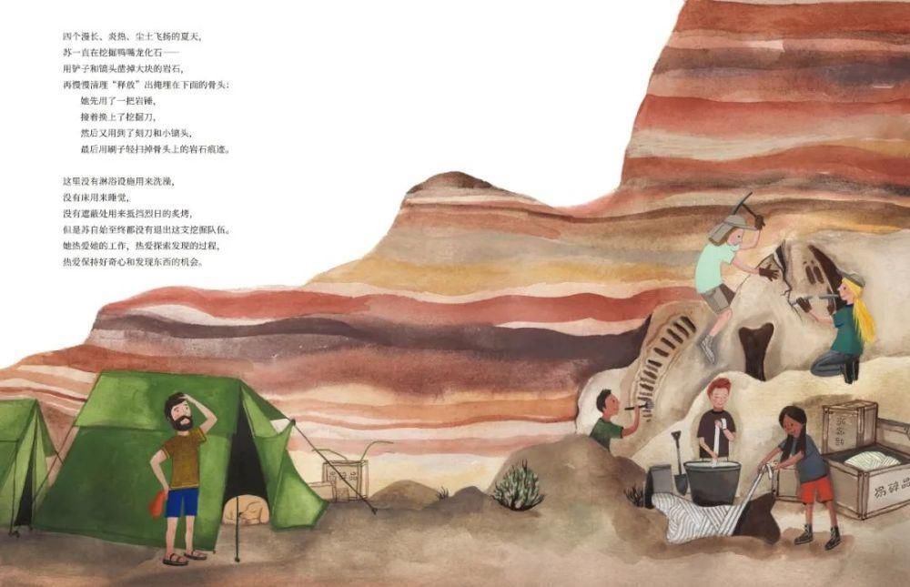 性别 她们用自己的一生证明，好奇心和热爱不分性别