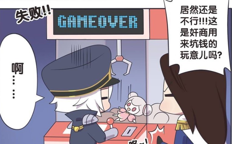 王者萌萌假日:周瑜与诸葛亮十分默契,将电玩城的工具娃娃,全都钩回家?