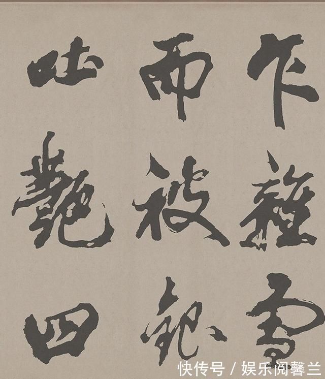 苏轼!米芾这幅作品,书法造诣超过苏轼,却被当代专家认为是赝品