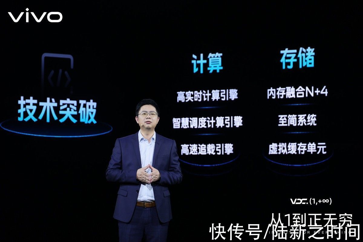 隐私|2021 vivo开发者大会：聚焦行业建设，携手共建产业繁荣