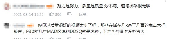 手书|一个新手手书被批“播放量与质量不匹配”，但是评论更多是安慰