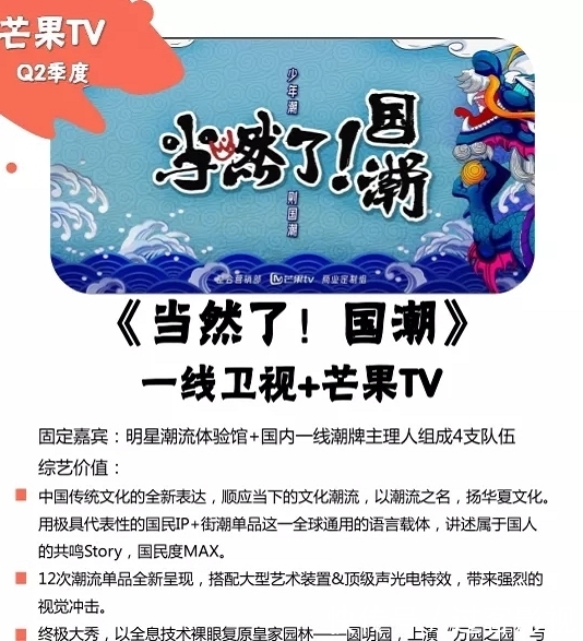 吴亦凡被芒果台抢去,搭配杨超越开潮流体验馆,难怪缺席新说唱