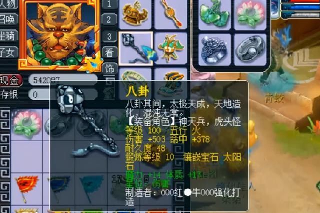 服务器|梦幻西游：开区5个月，土豪已投入25万，能打造出什么样号？
