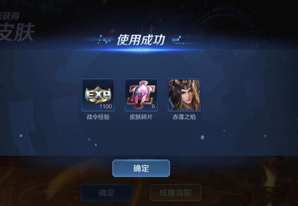 战令币|S17战令皮肤返场第一天，玩家卡点法抽取，永久战令皮肤拿到手软