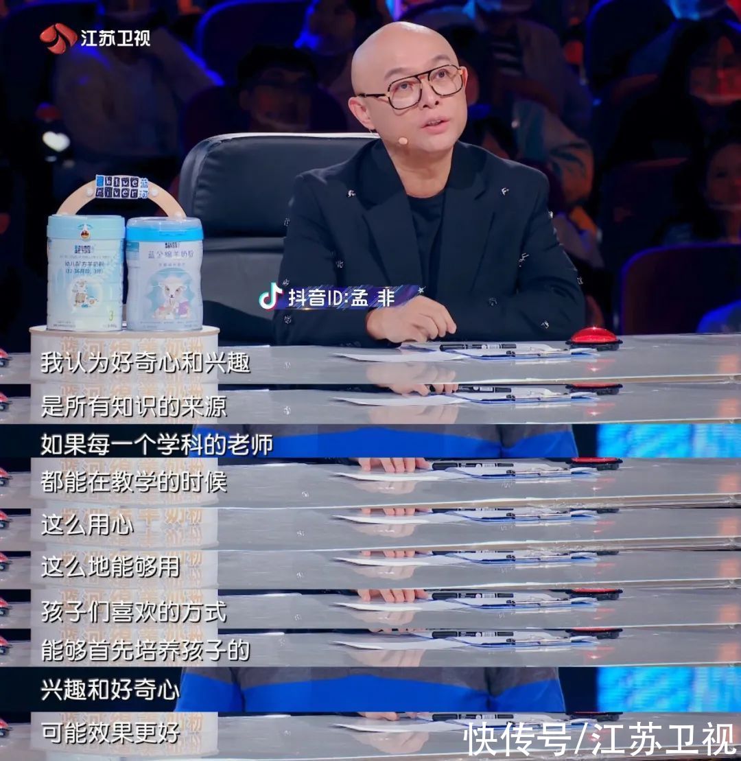 为热爱点赞，江苏卫视《点赞！达人秀》是一档极具“烟火气”的达人节目